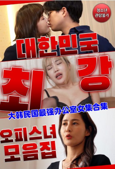 电影《致命狙击》